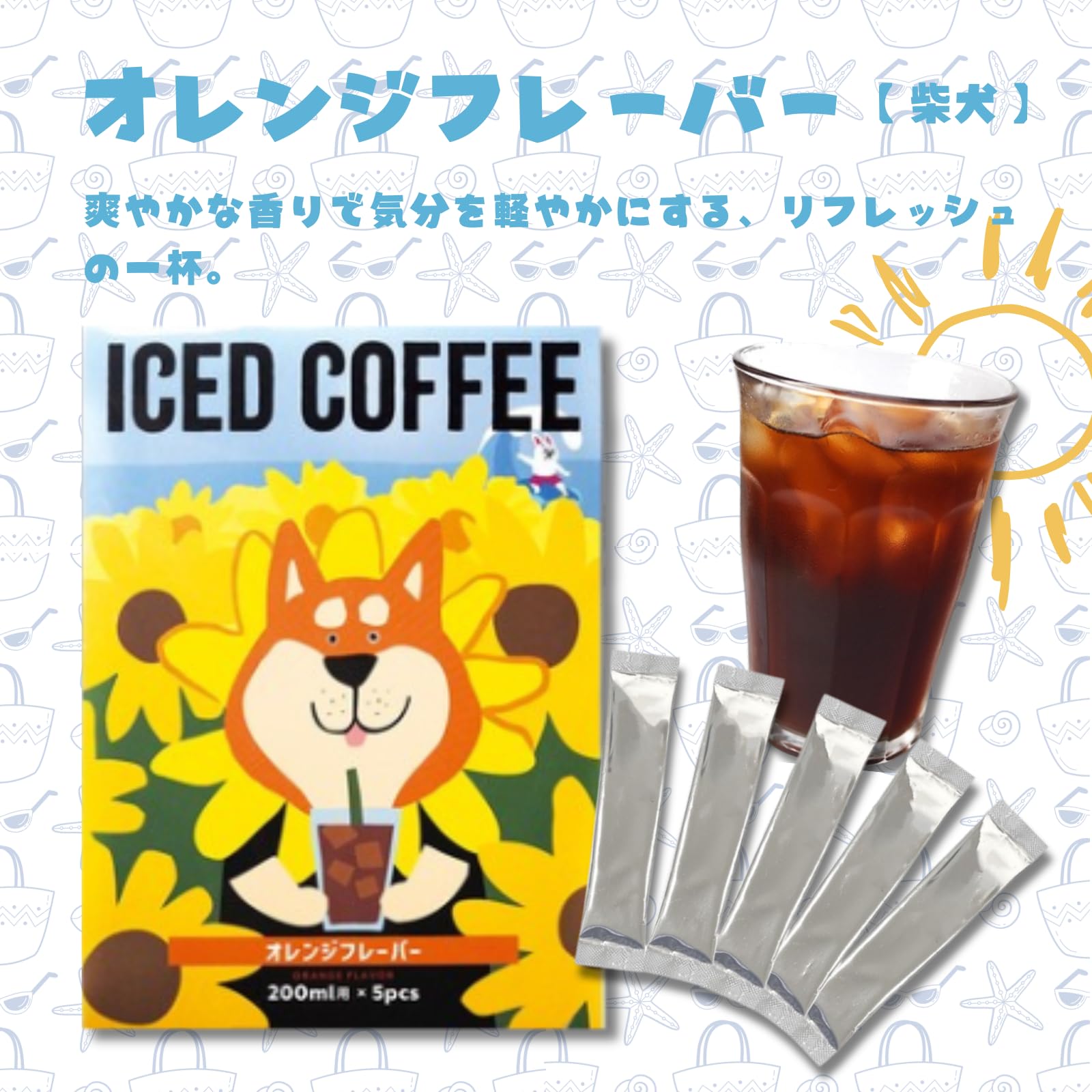 Amazon.co.jp: 陶和 インスタントアイスコーヒー 無糖 粉末タイプ 4種